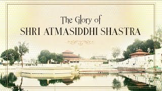 The Glory of Shri Atmasiddhi Shastra