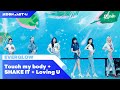 [KCON:TACT 4 U] EVERGLOW (에버글로우) - SISTAR medley (시스타 메들리) | Mnet 210722 방송
