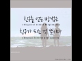 Korean Sad Love Quotes