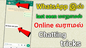 how to hide WhatsApp online status while chatting | chat offline for whatsApp | 24 hour offline chat