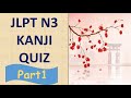 JLPT N3 Kanji Quiz [20 Multiple Choice Questions with Answers] | JLPT N3 Kanji | JLPT N3 Vocabulary