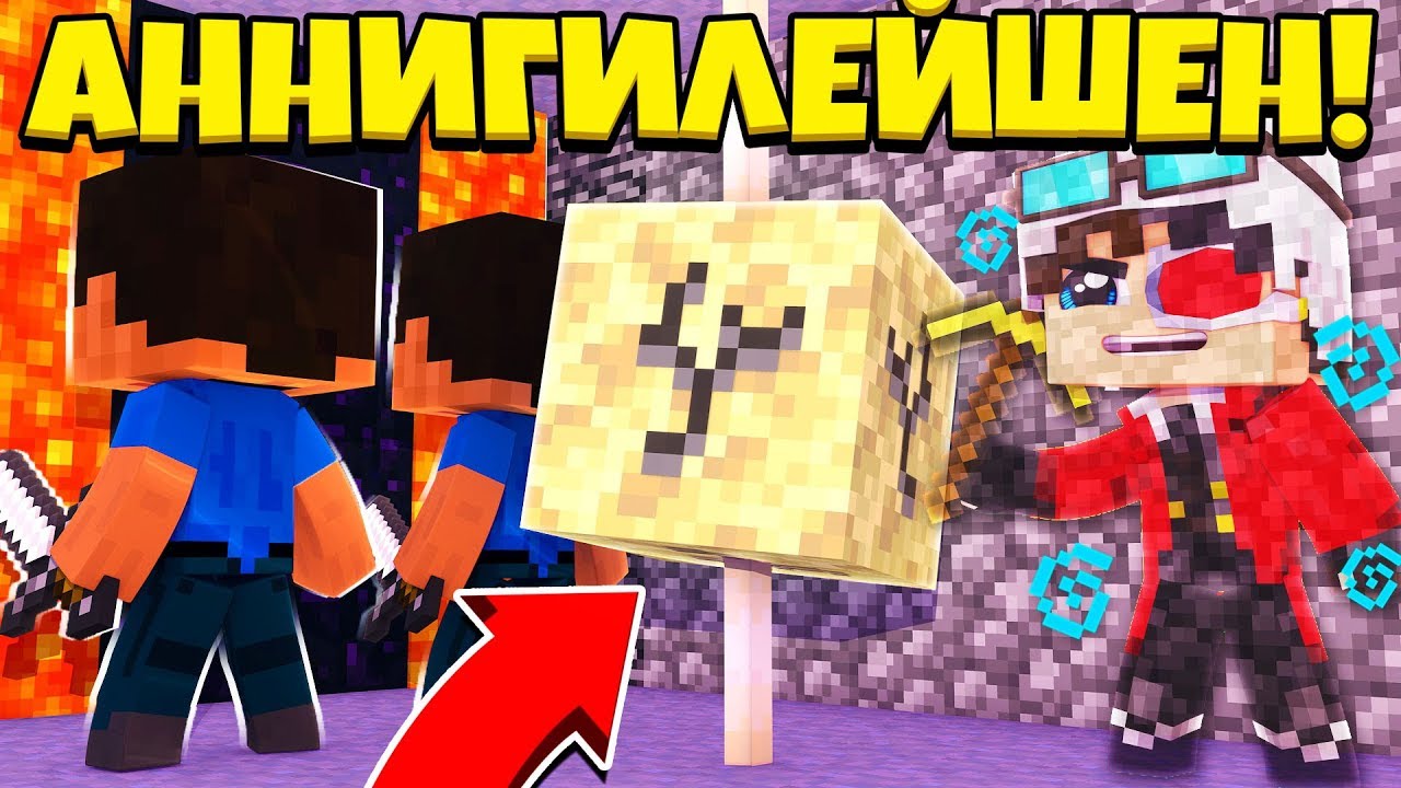 Авто возрождение minecraft