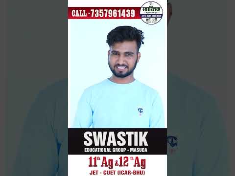swastik Educational Group Masuda Helpline 7357961439