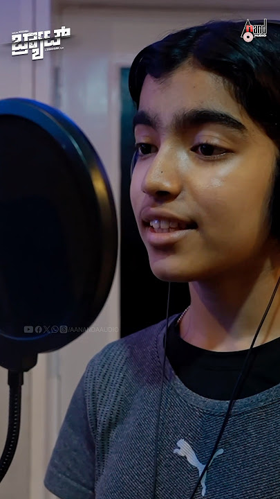 ನಾನೇ ನೀನಂತೆ YTshort | Lahari Mahesh | Sid Sriram | Arjun Janya | Darling Krishna | Brat | Shashank