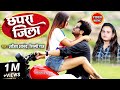          shilpi raj  chhapra zila  bhojpuri hit song