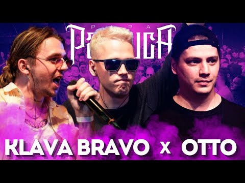 KLAVA BRAVO х OTTO - КУБОК МЦ (РЕАКЦИЯ ПАЧУКИ) | АВТОТЮН БАТТЛ - BPM