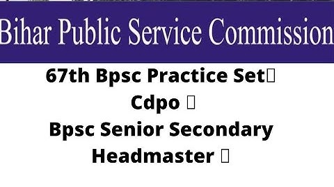 Cdpo Test Series।Bihar Si Mains।67th Bpsc Test Series 2022 Bpsc Test Series