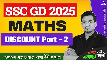 SSC GD 2025 | SSC GD MATHS Discount Part -2 | SSC GD Maths Classes by Akshay Awasthi