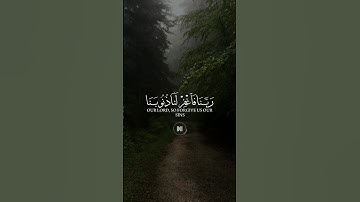 ربنا فاغفر لنا ذنوبنا | #ياسر_الدوسري #قرآن #تلاوة #صوت_الخشوع #آل_عمران