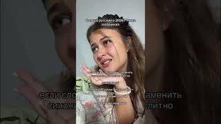 ❤️🔥Забирай проверенный план подготовки к ОГЭ 2026 по русскому на отлично по ссылке в шапке профиля