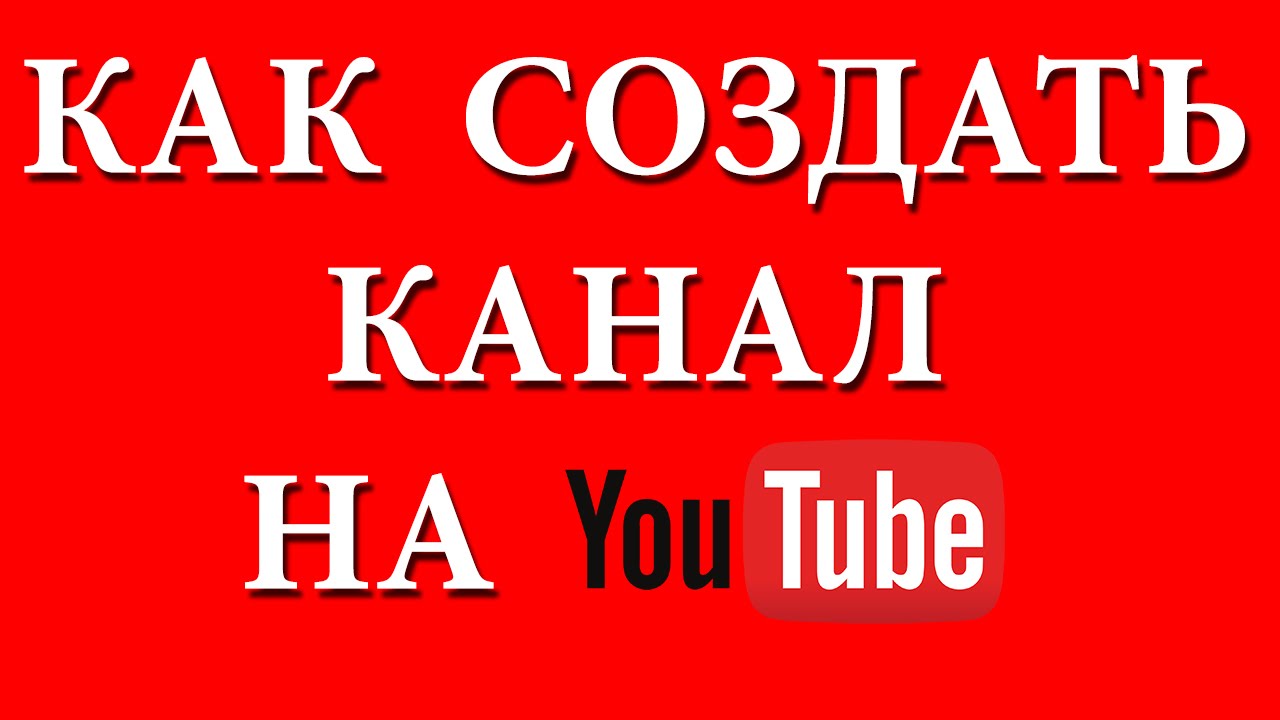 Автомобильные каналы на youtube