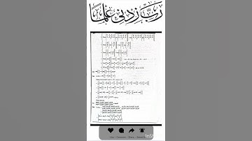 Class 11 Math Unit 10 Exercise 10.4 | Class 11 New Math Exercise 10.4 #mathematics #newmath #exam