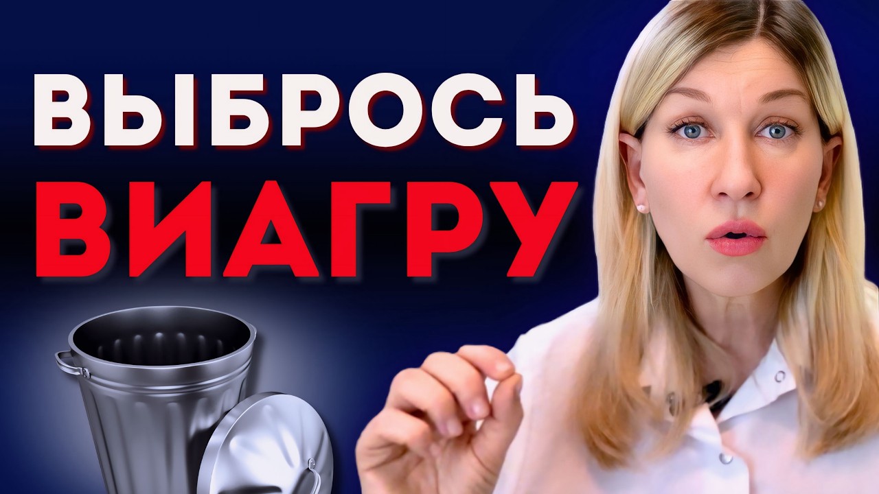 СЪЕШЬ ЭТО ВМЕСТО ВИАГРЫ ДЛЯ КАМЕННОЙ ЭРЕКЦИИ