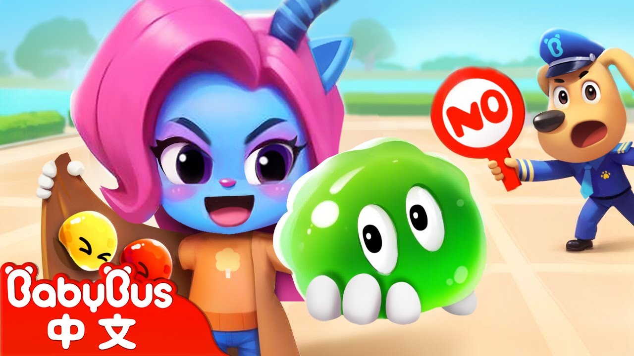 【新劇集】不要玩危險玩具 | 水城季🌊 EP 15 | 動畫 | Kids Cartoon | 安全教育 | 安全警長啦咘啦哆 | 寶寶巴士 BabyBus