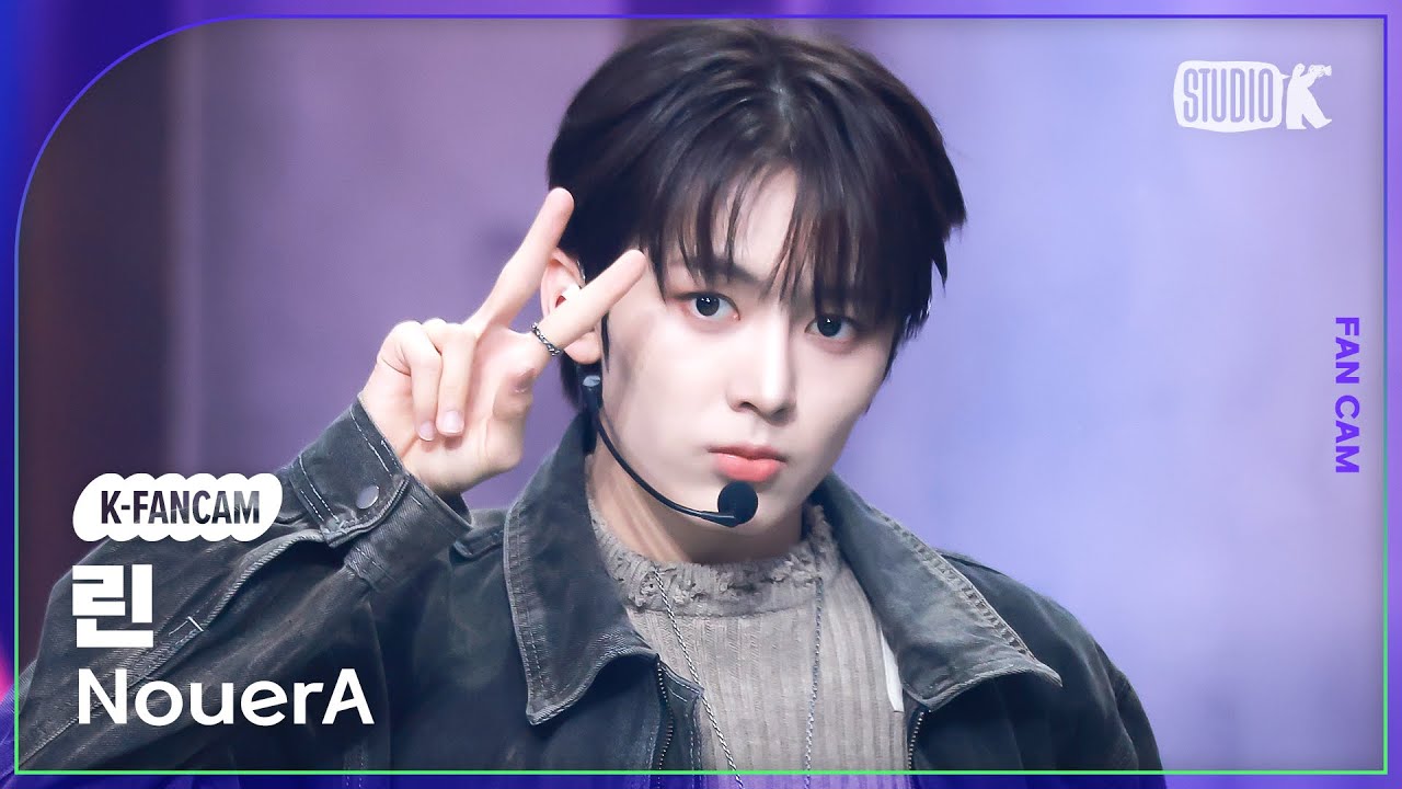 [K-Fancam] 누에라 린 'N.I.N (New is Now)' (NouerA LIN Fancam) @뮤직뱅크(Music Bank) 250307のサムネイル
