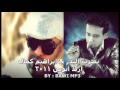 نصرت البدر ابراهيـم كمال اريد ابوس 2011 التحميل نصرت البدر ابراهيـم كمال اريد ابوس 2011 التحميل