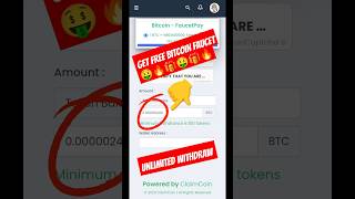 🔥 Get Free Bitcoin Btc Unlimited Faucet 🤑 #bitcoinmining #freebitcoin #btc #shorts #bitcoinfaucet