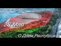 СТАНЦИЯ РАЗИНА. РАСПИСАНИЕ ЭЛЕКТРИЧЕК