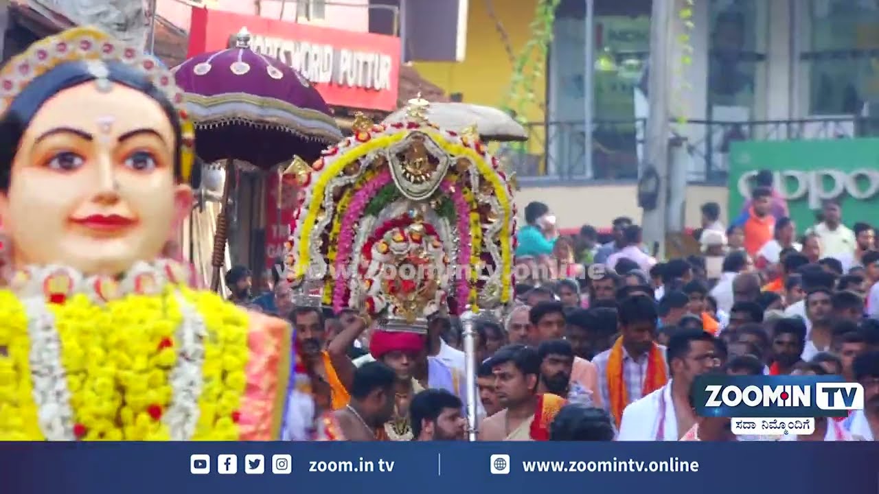 ಇಲ್ಲಿದೆ ಮಹಾಲಿಂಗೇಶ್ವರ ದೇವರ ವೀರಮಂಗಲ ಅವಭೃತ ಸವಾರಿಯ ಹೃನ್ಮನ ಸೆಳೆಯುವ ದೃಶ್ಯಾವಳಿ || Puttur Jathre 2022