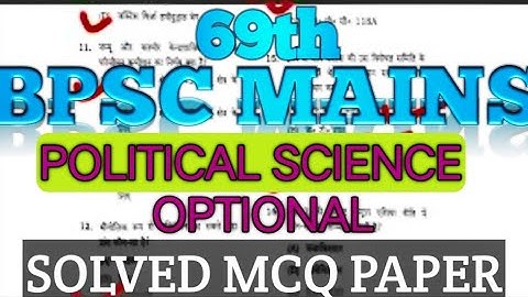 ✍️69th BPSC | Political Science |Optional Paper Solution |  #bpsc #politicalscienceoptional