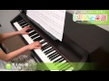 見えない翼 / 谷本 貴義 : ピアノ(ソロ) / 中級