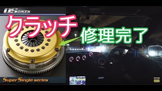 クラッチ治ったらMTの運転楽しい～クラッチ不調からの復活と感想を語る【180sx車載】