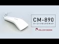 MODEL CM-890 バーコードタッチスキャナ