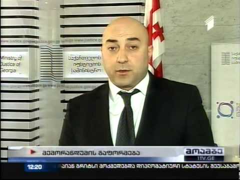 წიგნები არასრულწლოვან მსჯავრდებულებს