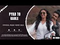 Pyar to karle  saurav singh baghel  official music 2022