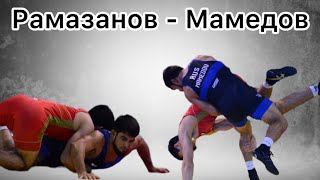 Гасан Рамазанов - Шамиль Мамедов