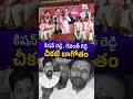 కిషన్ రెడ్డి , రేవంత్ రెడ్డి చీకటి బాగోతం |Jagadish Reddy Shocking Comments on Revanth, Kishan Reddy