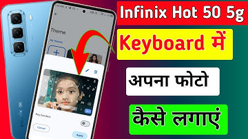 Infinix Hot 50 5g me keyboard me photo kaise lagaye//how to set photo keyboard in infinix hot 50 5g