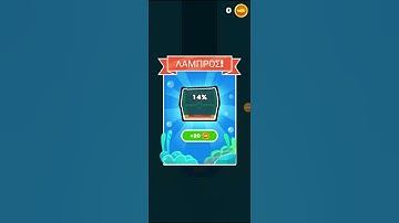 K@LL THE #SHARK ||SAVE THE FISH #GAME ||PULL THE PIN LEVEL
