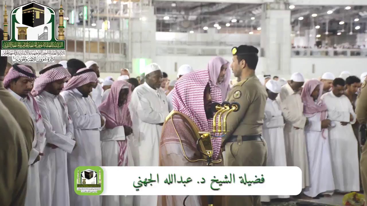 (يا أيها الذين آمنوا لم تقولون مالا تفعلون) | الشيخ عبدالله الجهني 18-8-1440 هـ