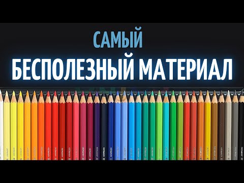 КРАСИВО, НО ЗАЧЕМ? \ Карандаши Faber Castell