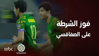 ملخص فوز الشرطة العراقي على الصفاقسي التونسي 1-0 في كأس الملك سلمان للأندية العربية