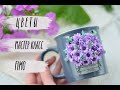 Мастер-класс: Цветочный декор  из полимерной глины FIMO/polymer clay tutorial