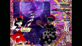 貴重☆東方烈火伝　ゲームソフト BEEP ゲームグッズ通販 / 東方ROCK MAIDEN FC2 史上最大の説法