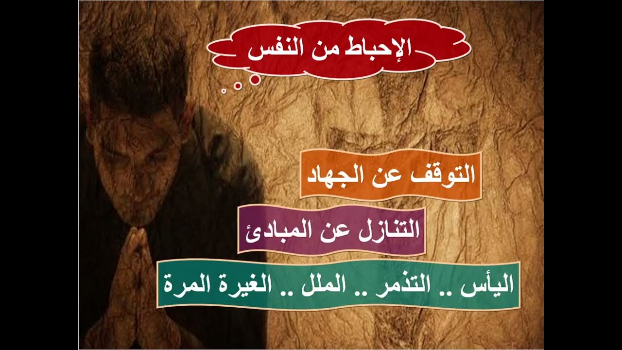 تفسير سفر المزامير - مزمور 40 ( انتظارا انتظرت الرب - الاتكال على الله ) - ابونا داود مكرم