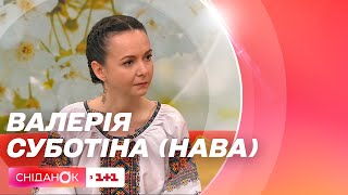 Пережила Азовсталь, полон та втрату чоловіка: Валерія "Нави" Суботіна в студії Сніданку