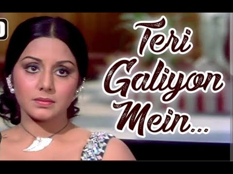 रफी का दर्दभरा गाना | तेरी गलियोंमे ना रखेंगे | Hindi Karaoke song # ...
