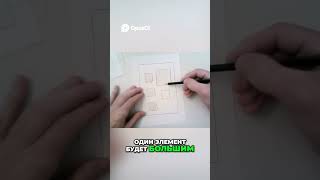 Контраст Размеров  Мощный Инструмент в Дизайне #творчество #искусство #композиция