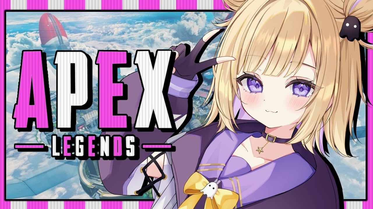 【APEX】プラ1いきたい楽しくソロランク! ※概要欄チェック!