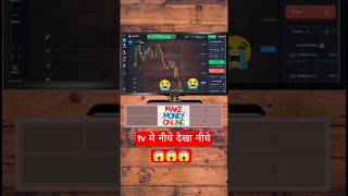 😱😱 इतना मोटा चुंना 😱😱 | earn money online 2025 | #shortsfeed