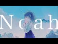 ノア - 水野あつ