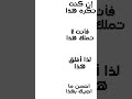 ادعوا لاخواننا في غزة