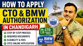 How to Apply CTO CTE in Chandigarh | CPCC Chandigarh CTO and Biomedical Waste Authorization Process