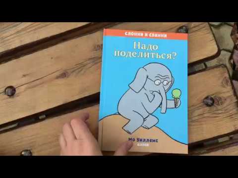 книги Clever