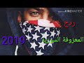 درح 2020 درح 2020